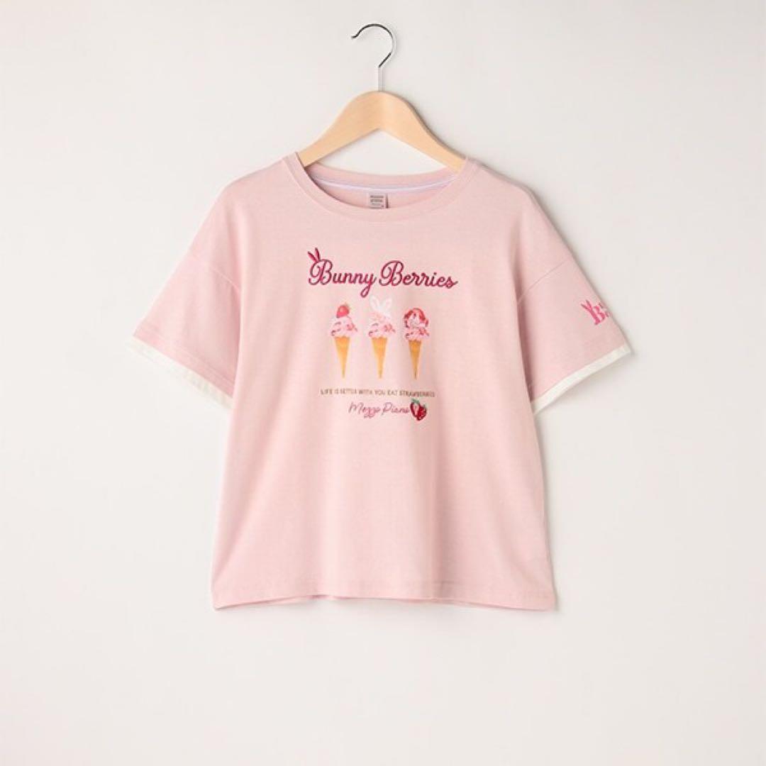 メゾピアノジュニア バニーベリーズTシャツ メルティーン スカート