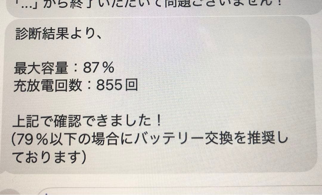 iPad 第7世代 128GB wifiモデル　シルバー