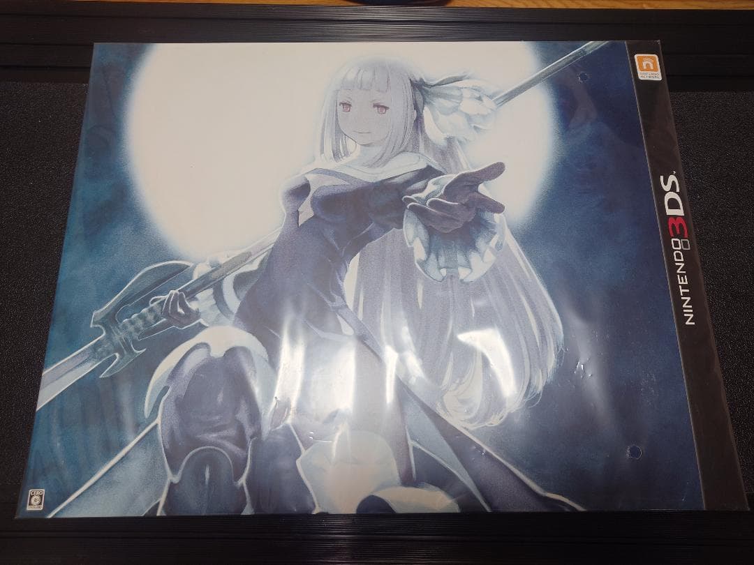 ブレイブリーセカンド コレクターズパック