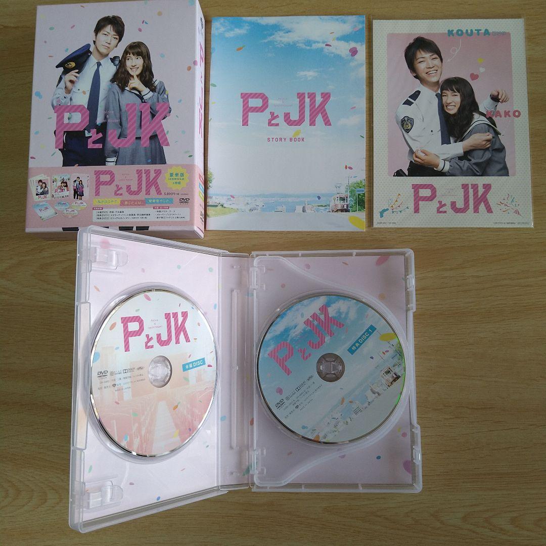 少女漫画 少女コミック原作 実写化映画 DVD まとめ売り 17作品セット