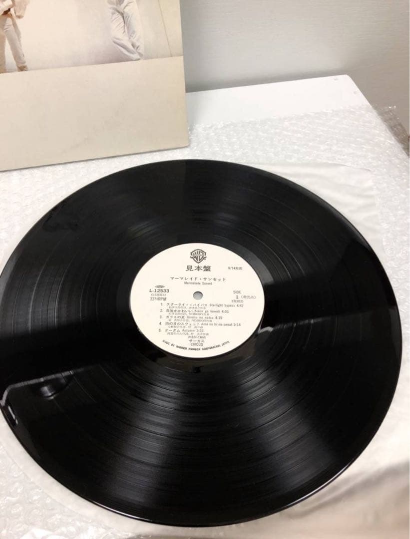 激レア レコード 見本盤 サーカス マーマレイド・サンセット CIRCUS