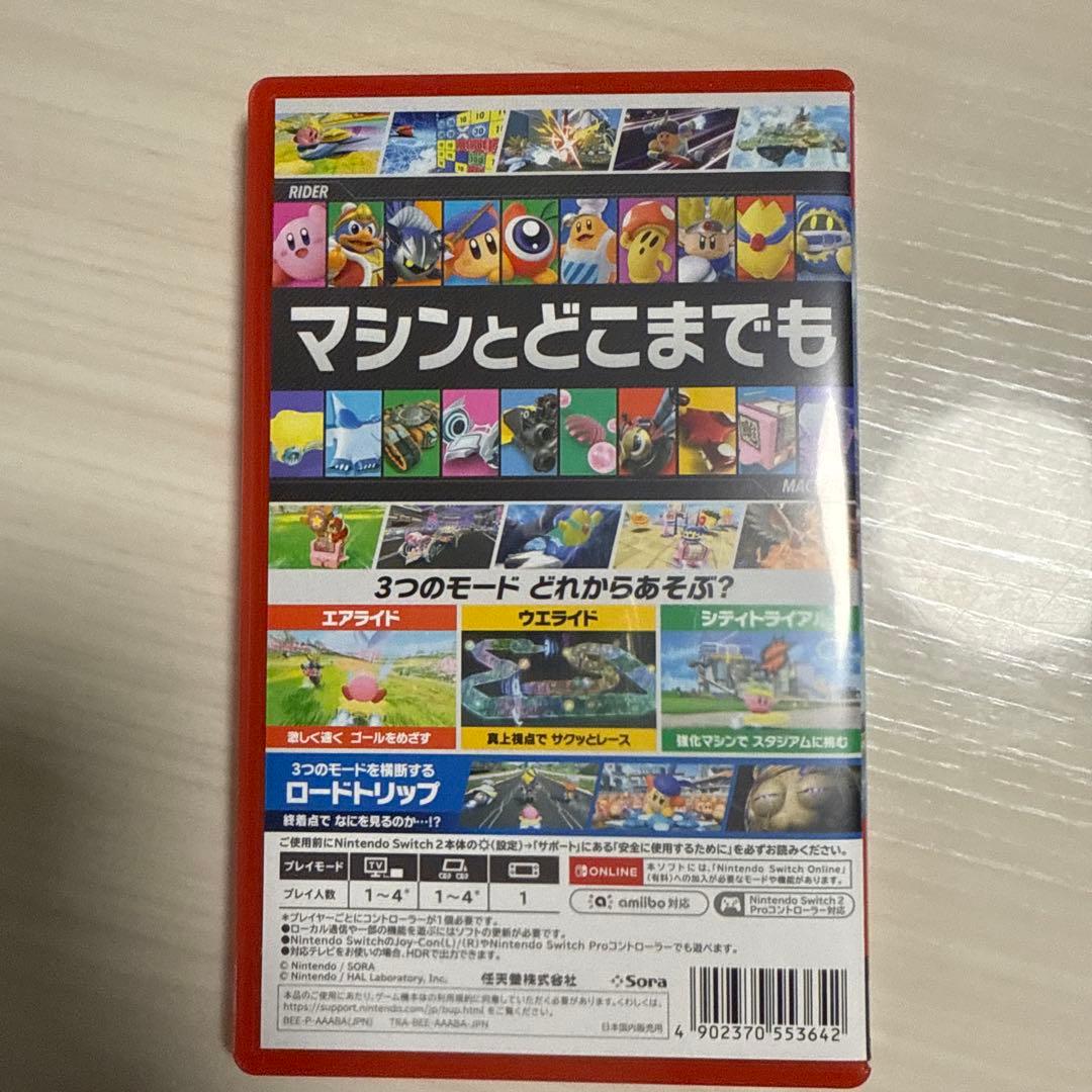 カービィ　エアライダー　Switchソフト