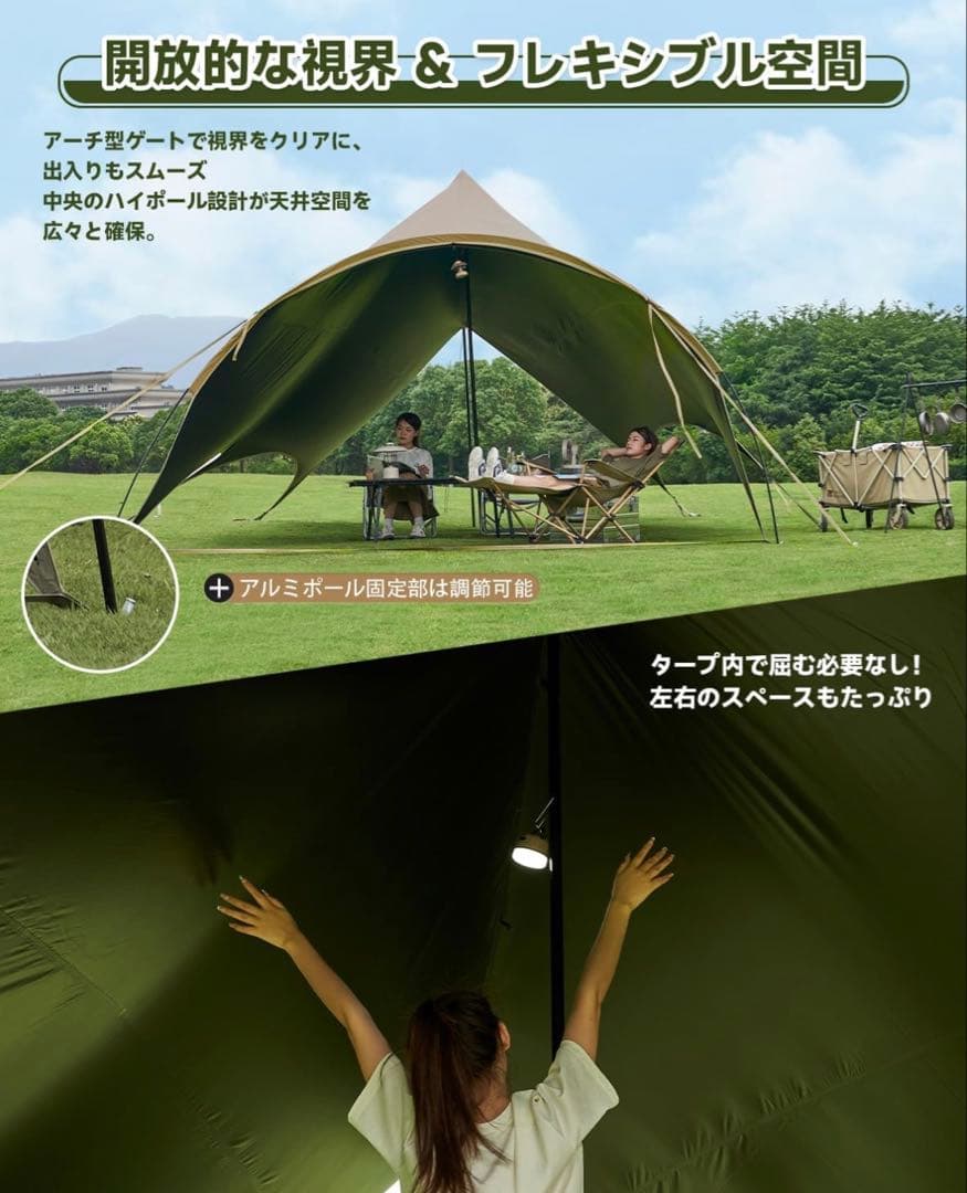 MOBI GARDEN タープアーチ型 大型タープ ブラックコーティング サンド