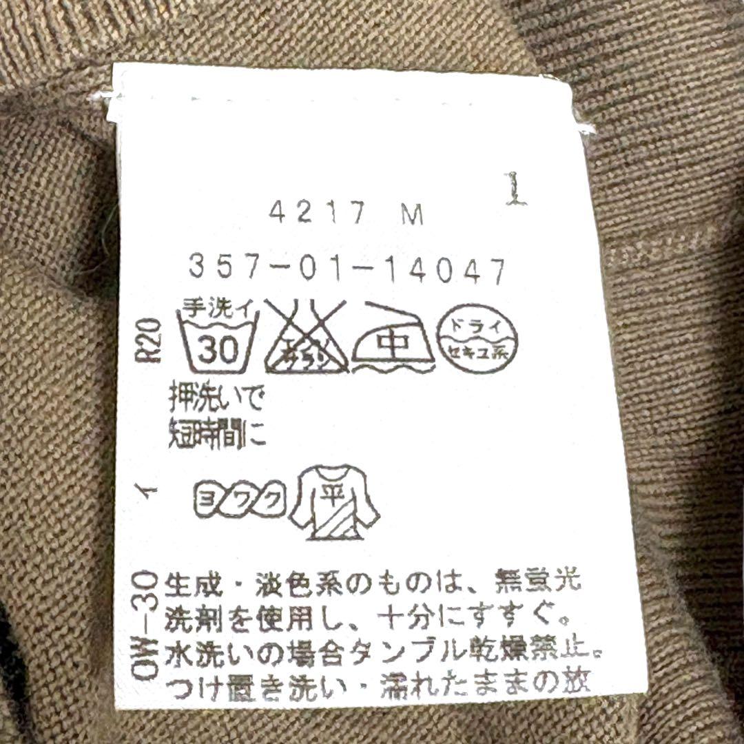美品 3 リボン オリゾンティ Vivienne Westwood カーディガン