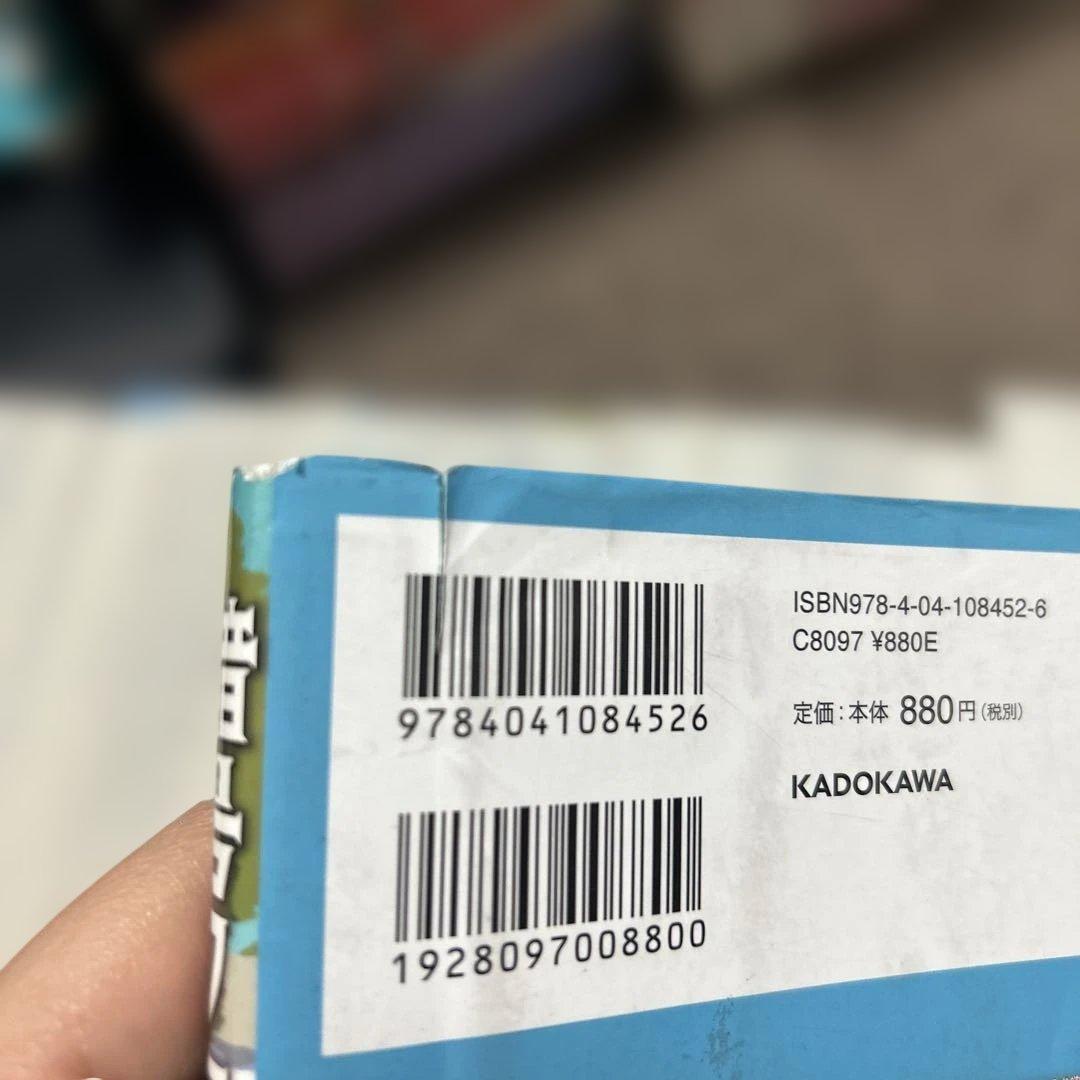 暗号クラブ　全21巻　スパイ暗号クラブ　1-2巻　23冊セット