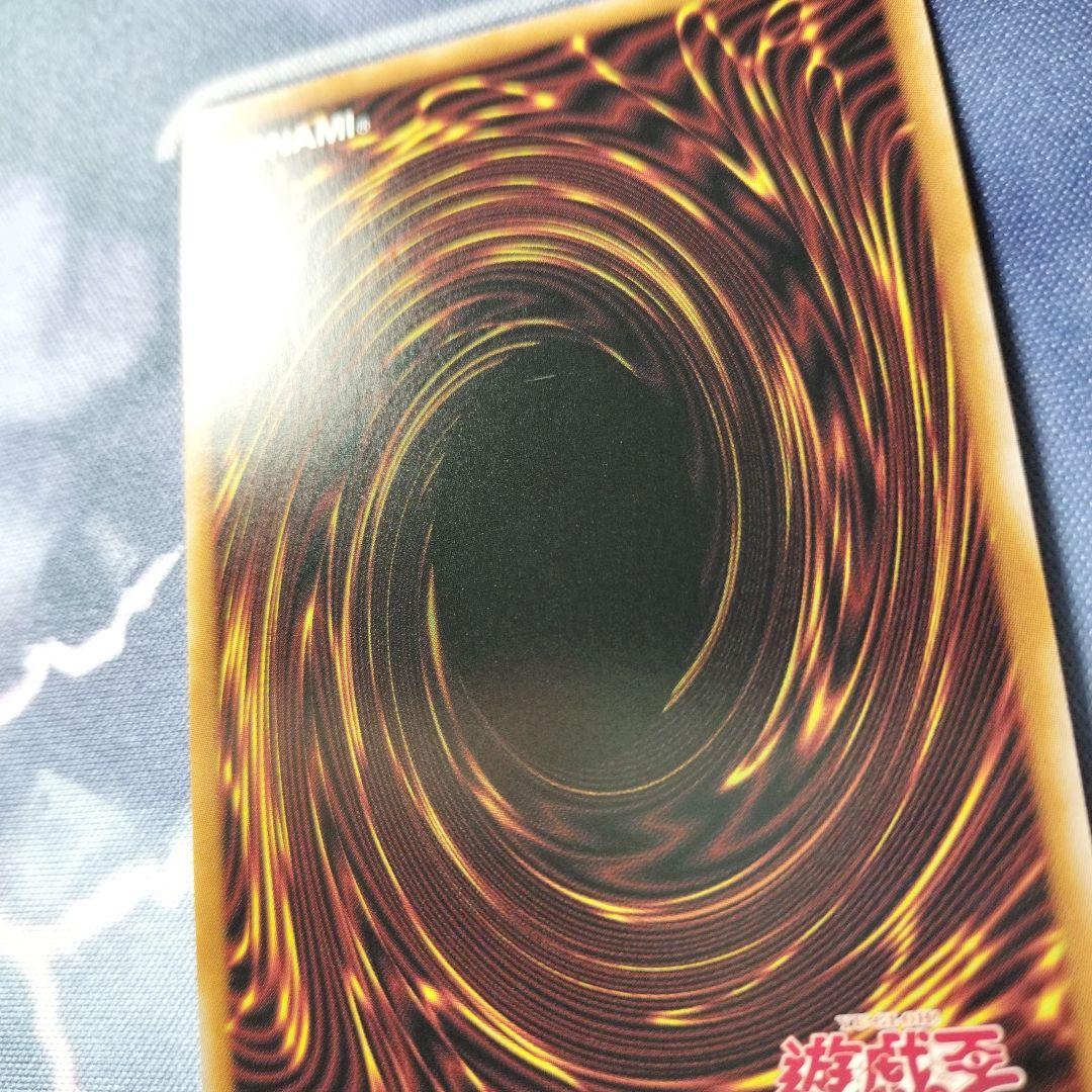 ②遊戯王　青眼の白龍　ブルーアイズホワイトドラゴン　レリーフ　アルティメット