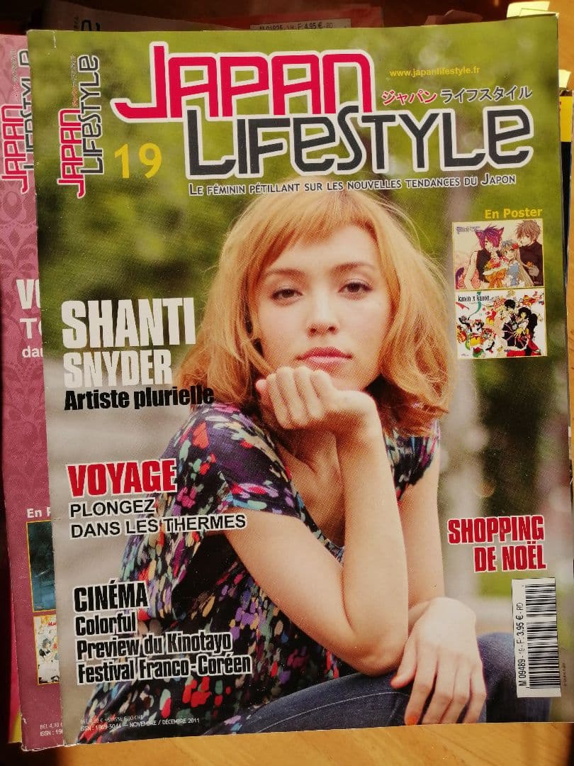 JAPAN LIFESTYLE ジャパンライフスタイル　26冊セット
