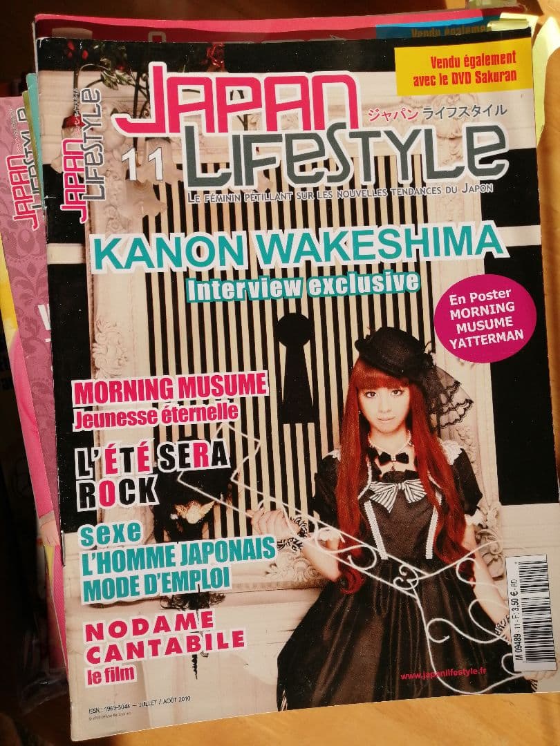 JAPAN LIFESTYLE ジャパンライフスタイル　26冊セット