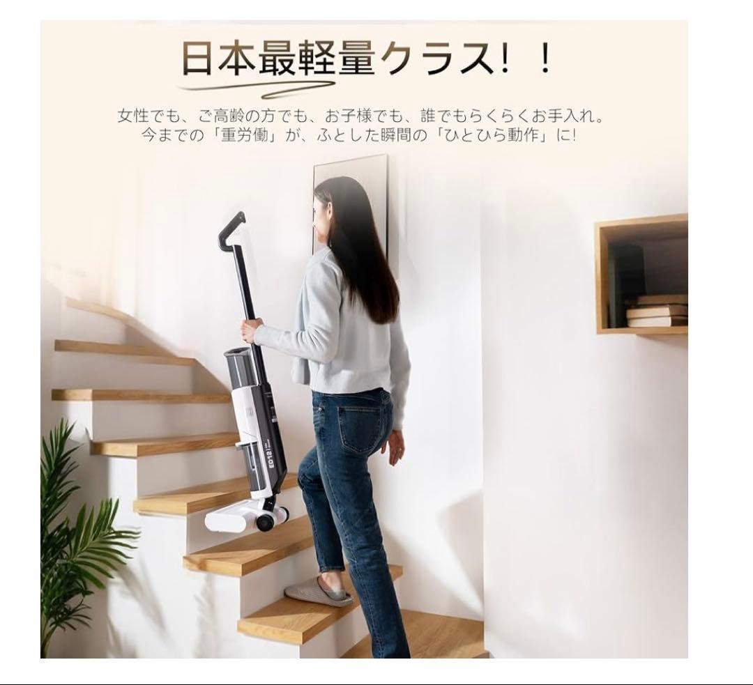 Yumi様　水拭き掃除機 スティッククリーナー 吸引・水洗い・拭き取り3in1