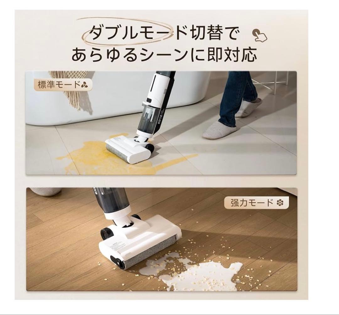 Yumi様　水拭き掃除機 スティッククリーナー 吸引・水洗い・拭き取り3in1