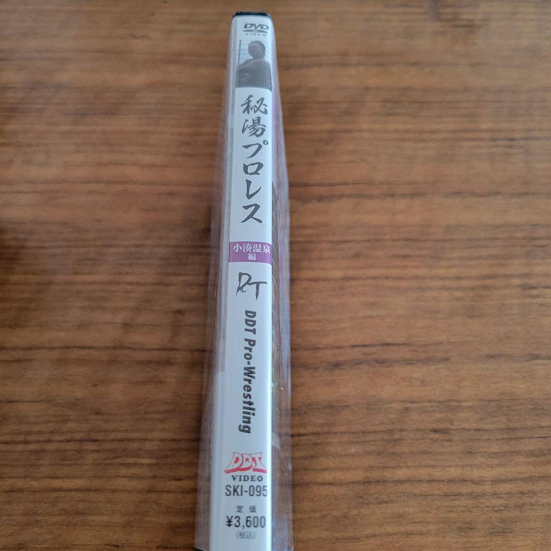 DDT 秘湯プロレス DVD