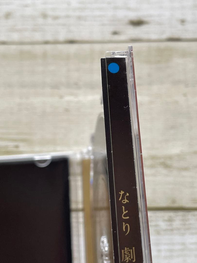 CD なとり　劇場　アルバム　邦楽　レンタル落ち