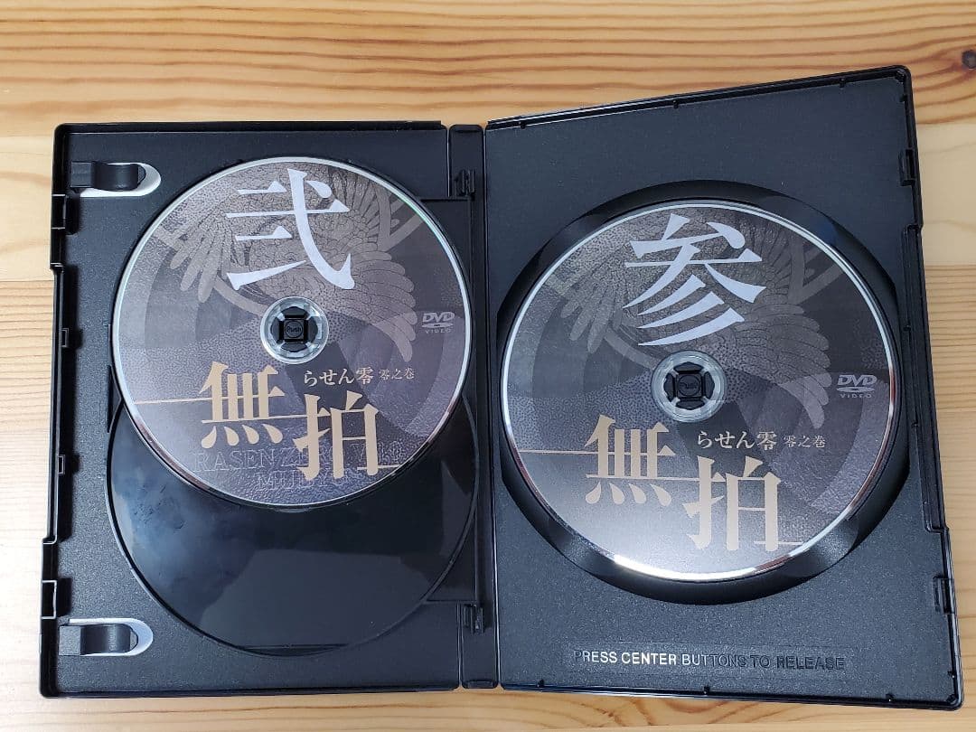 【米澤浩】らせん零 無拍 整体DVD3枚