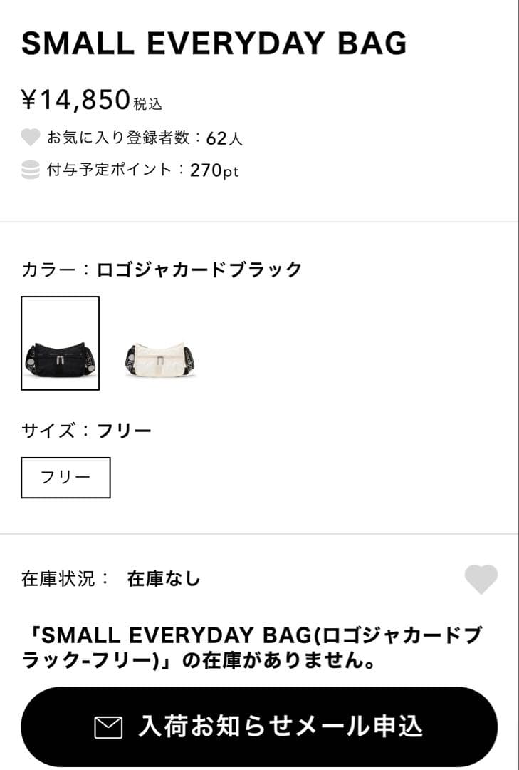 LeSportsac SMALL EVERYDAY BAG 2025♡未使用