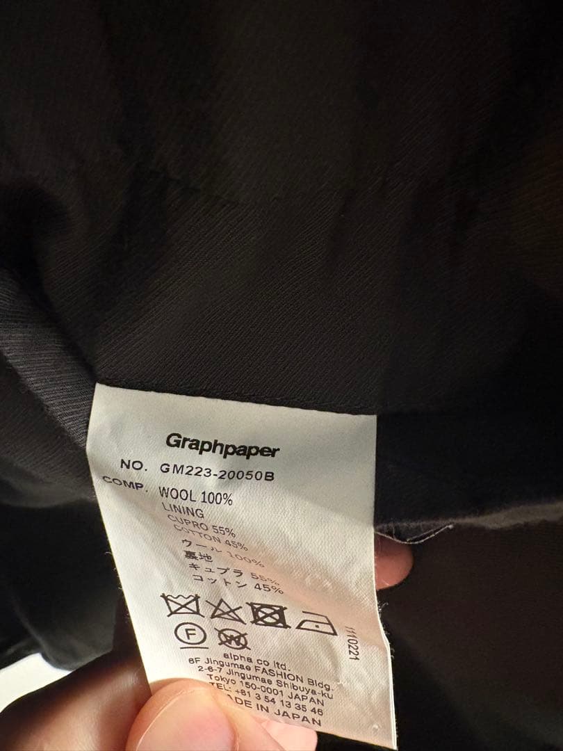 Graphpaper Scale Off Wool Jacket ジャケット