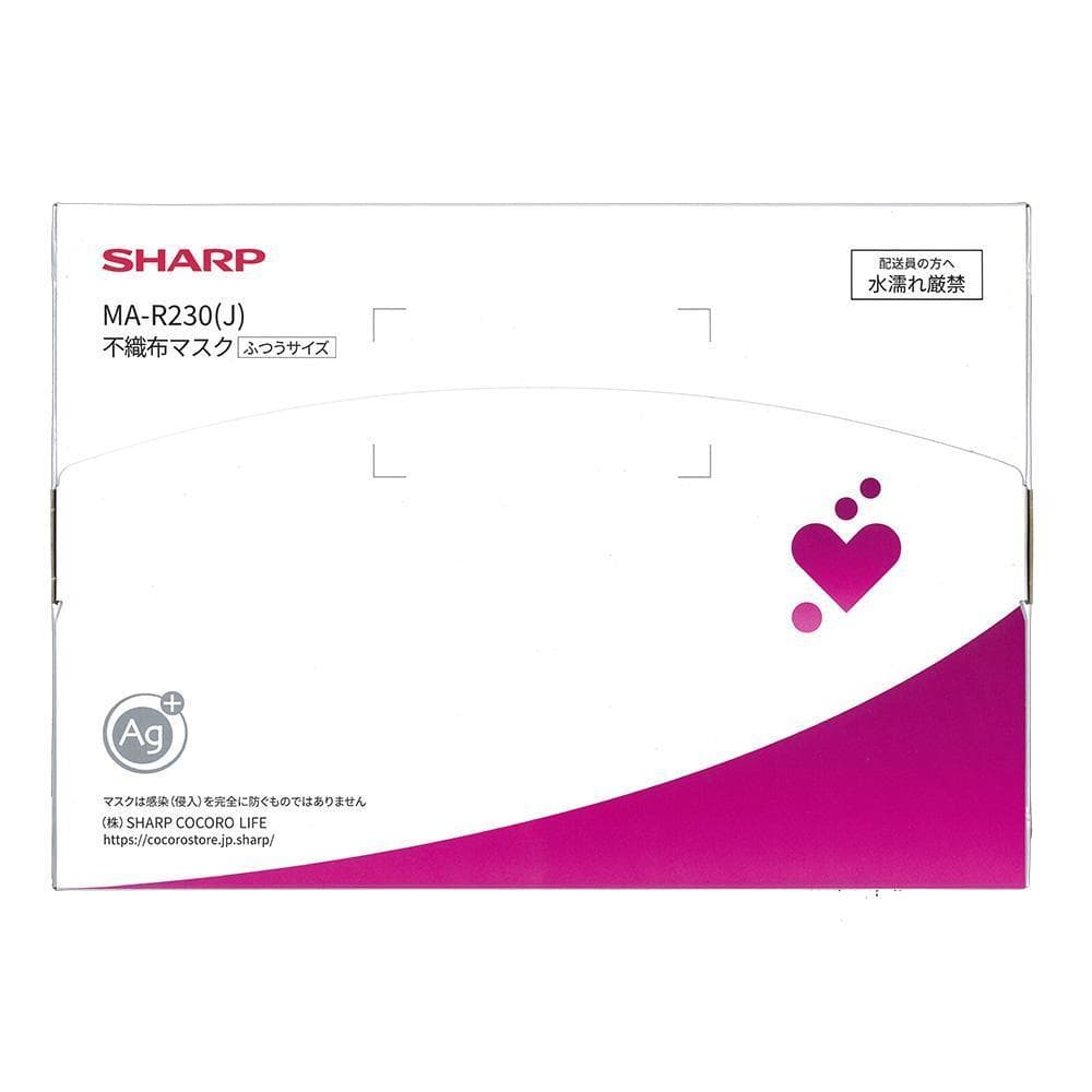 【新品未使用】SHARP MA-R230(J) 不織布マスク ふつうサイズ 5箱