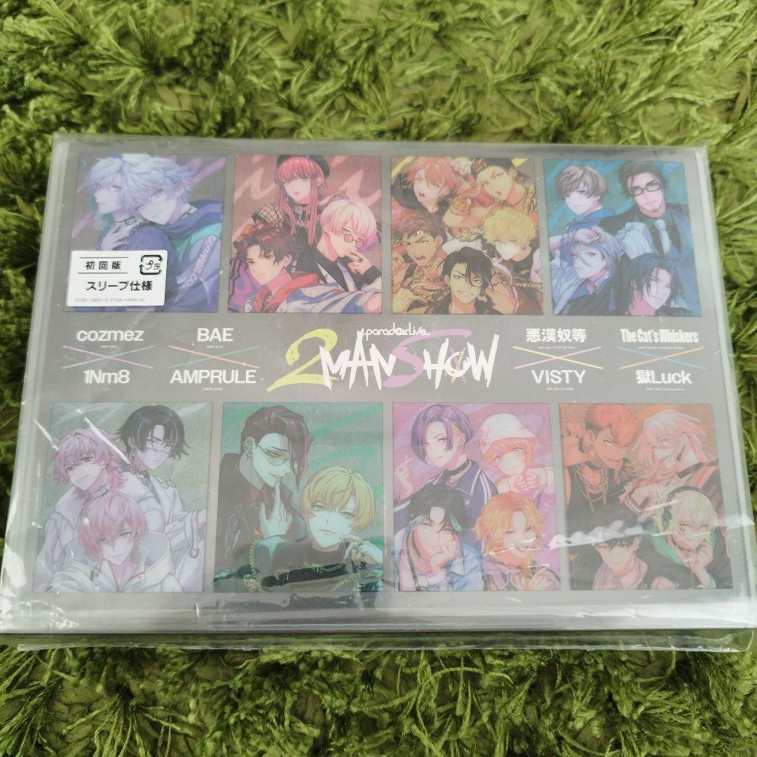 Paradox Live DVD  Show 2MAN SHOW 円盤