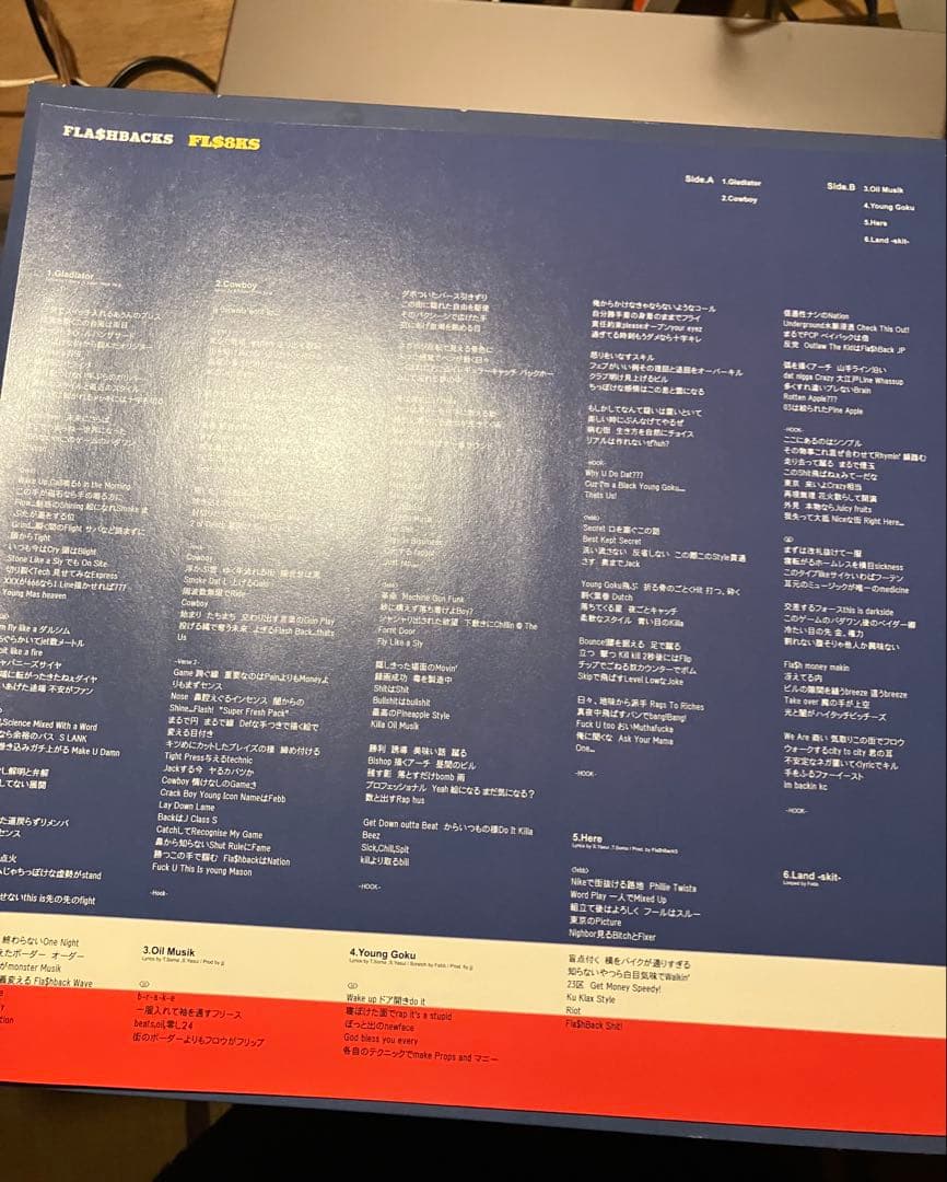 STORY OF THE MUSIC FL$8KS レコード版