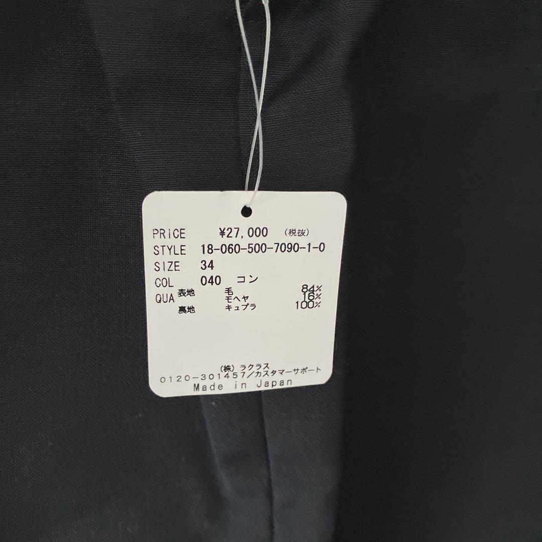 タグ付♡未使用 Deuxieme Classe *Navy Maxi スカート◆