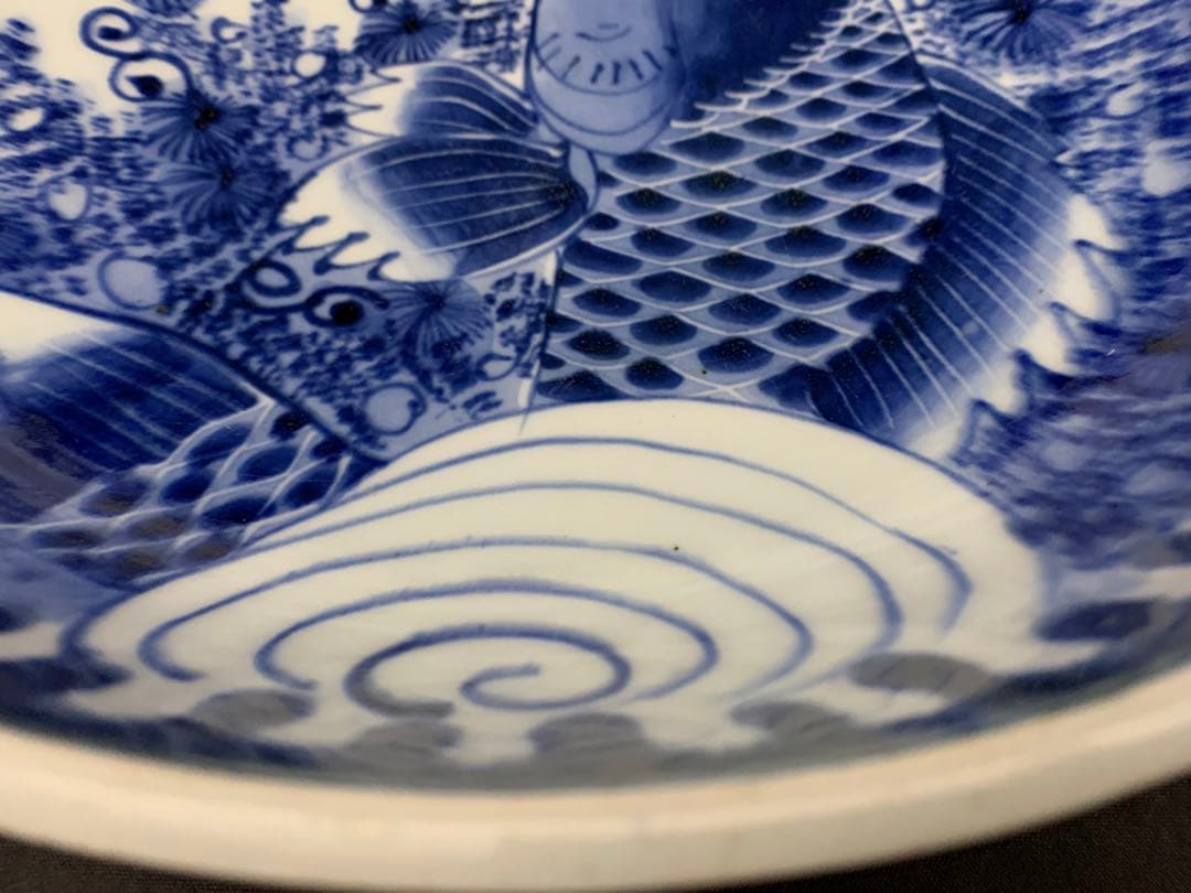 古伊万里　昇鯉図　大鉢　大皿　深鉢　時代物　器