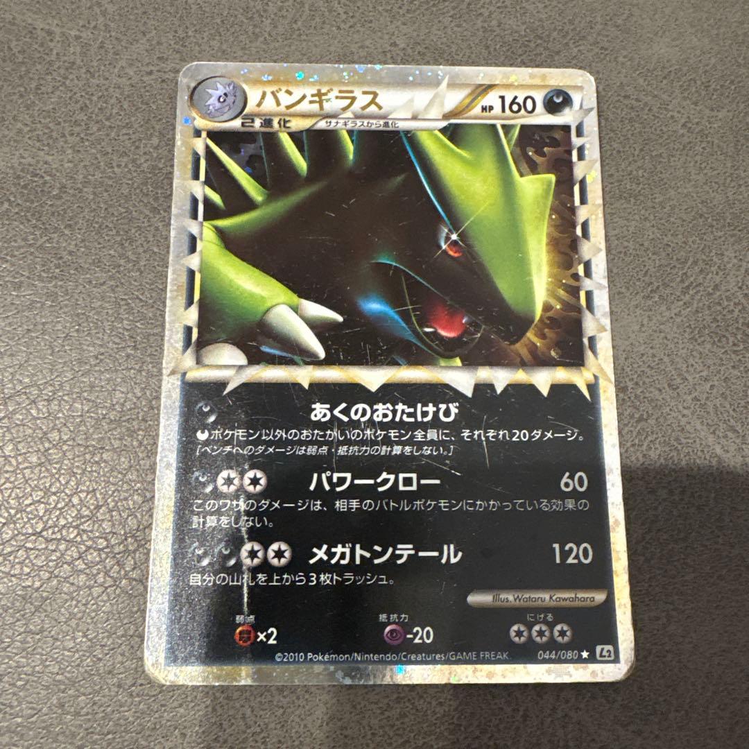 ポケモンカード グレート レジェンド まとめ売り 9枚 セット Pokemon