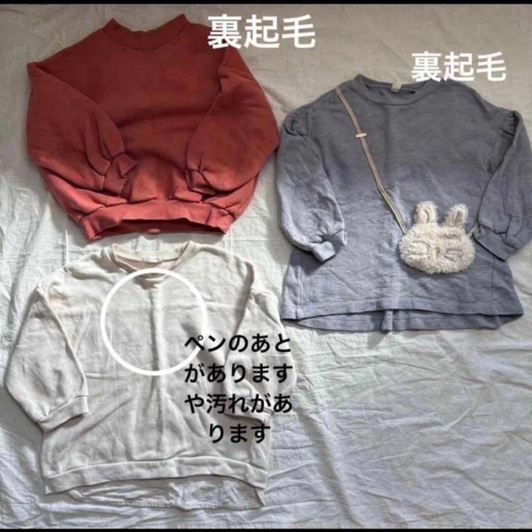 専用　　子ども服　110cm 120cmまとめ売り
