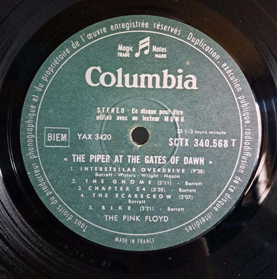 ム*ギ様 Pink Floyd ピンク・フロイド　LPレコード（中古）