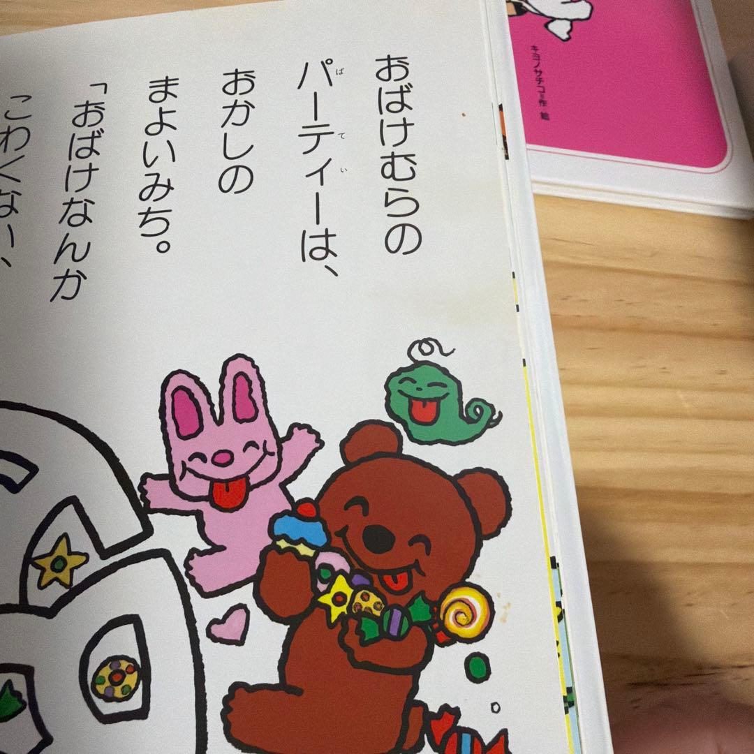 ノンタン　絵本　20冊まとめ売り