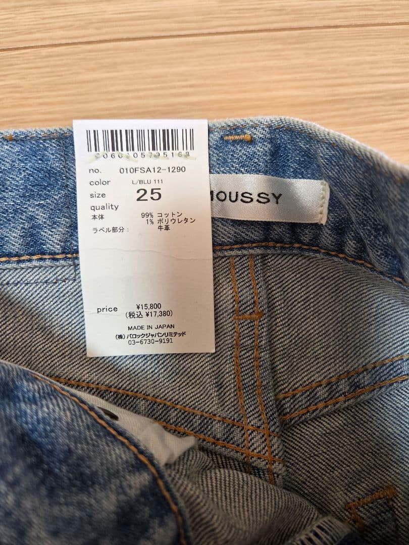 MOUSSY マウジー MVS フレア デニム パンツ 25インチ