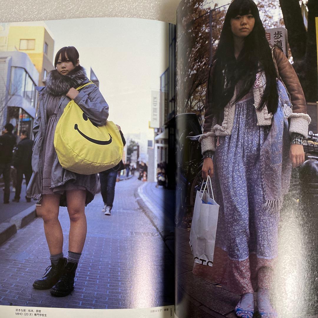 FRUiTS フルーツ　2009年　3月　No.140 平成　スナップ　原宿