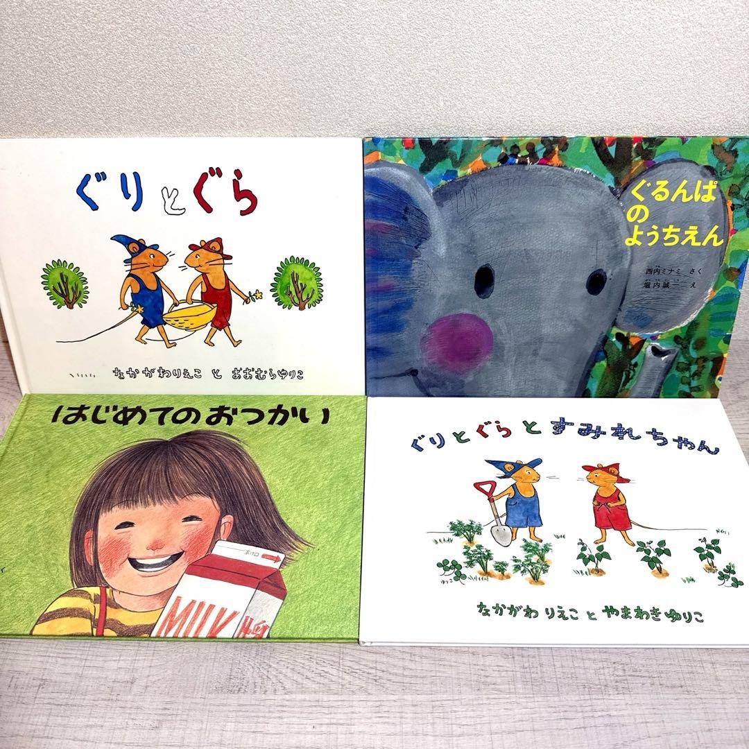 幼児〜低学年向け 絵本55冊 福音館 くもん推薦図書多数 厳選まとめ売り