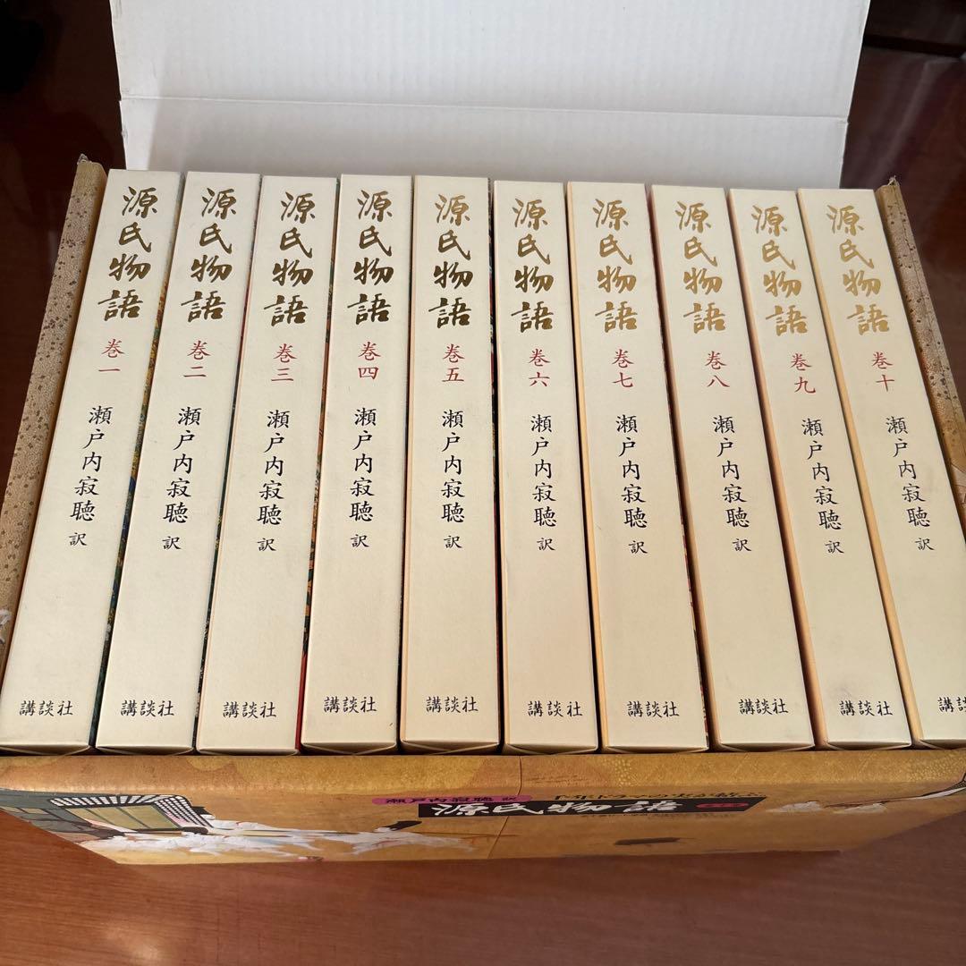 源氏物語　瀬戸内寂聴 訳　講談社　全10巻セット　函入り　未使用　売上カード付