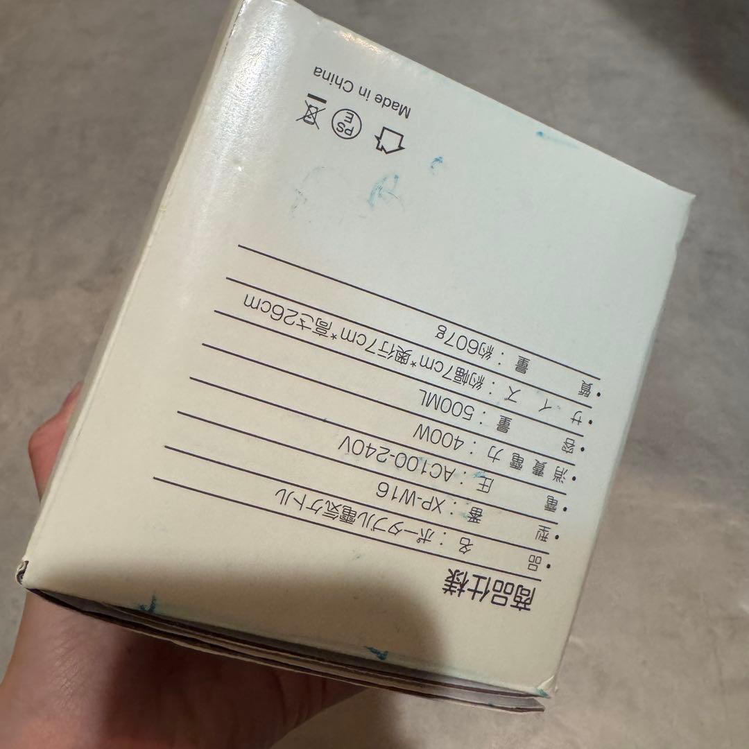 【新品】ポータブル電気ケトル 500ml 海外対応 温度調節 保温保冷 ホワイト