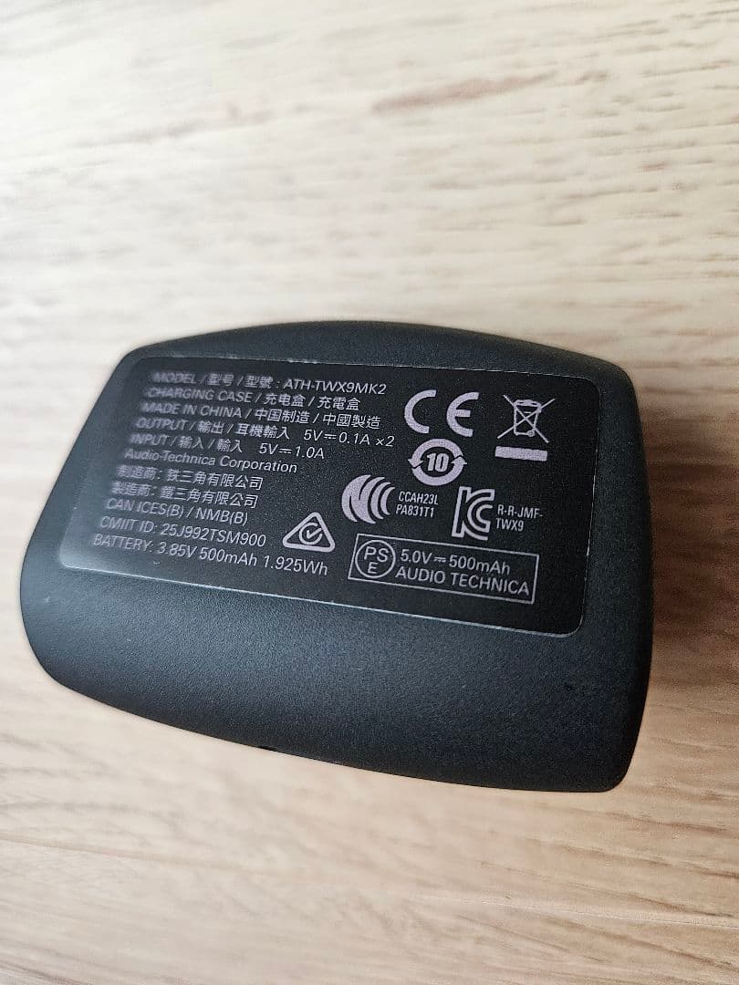 イヤホン audio-technica ATH-TWX9MK2 BLACK