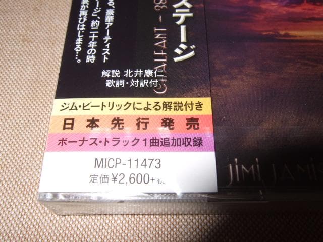JIM PETERIK & WORLD STAGE.メロハー,新品,サバイバー