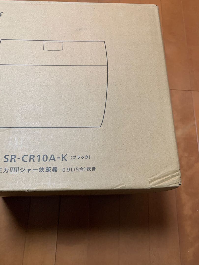 送料無料☆新品未使用　Panasonic圧力IH炊飯器SR-CR10A-K