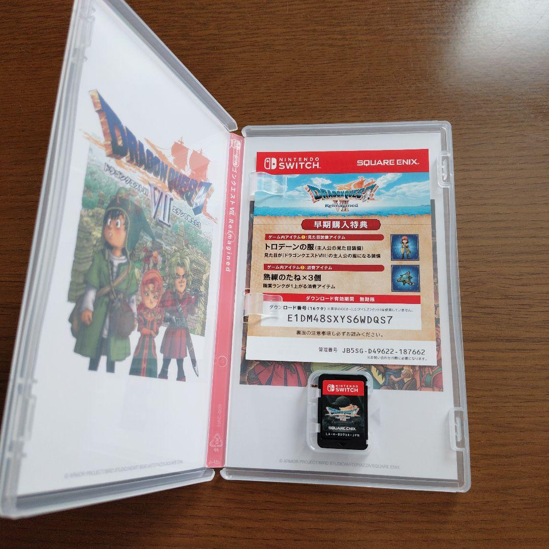 ドラゴンクエストVII リメイク　Switch版