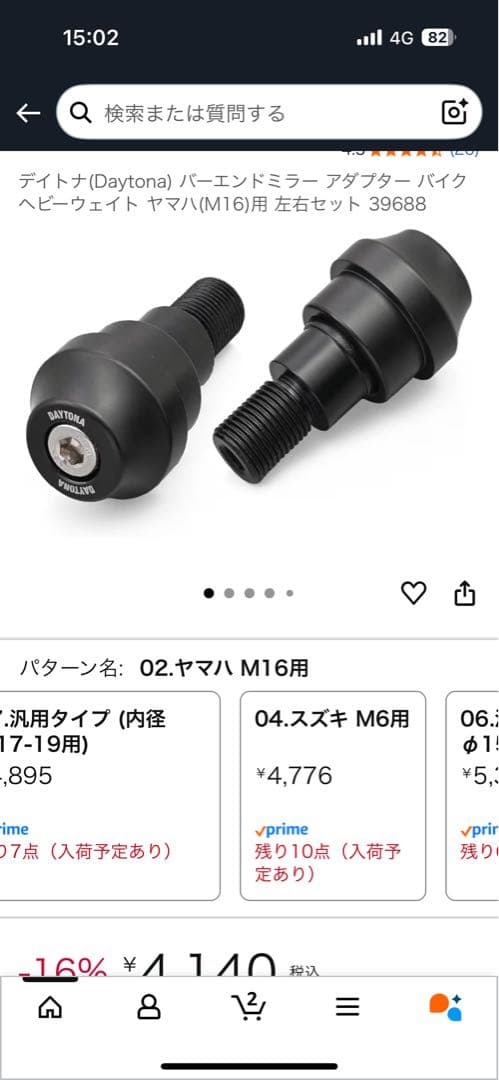 天狐ザクト