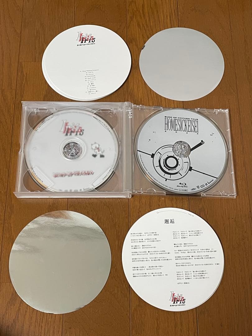 BUMP OF CHICKEN / Iris 初回限定 Blu-ray付き