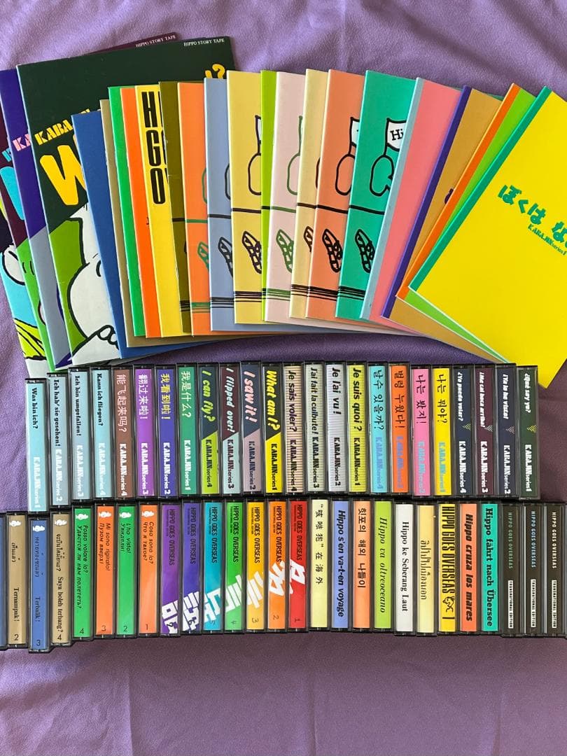 ヒッポファミリークラブ多言語学習テキスト22冊テープ52巻セット！