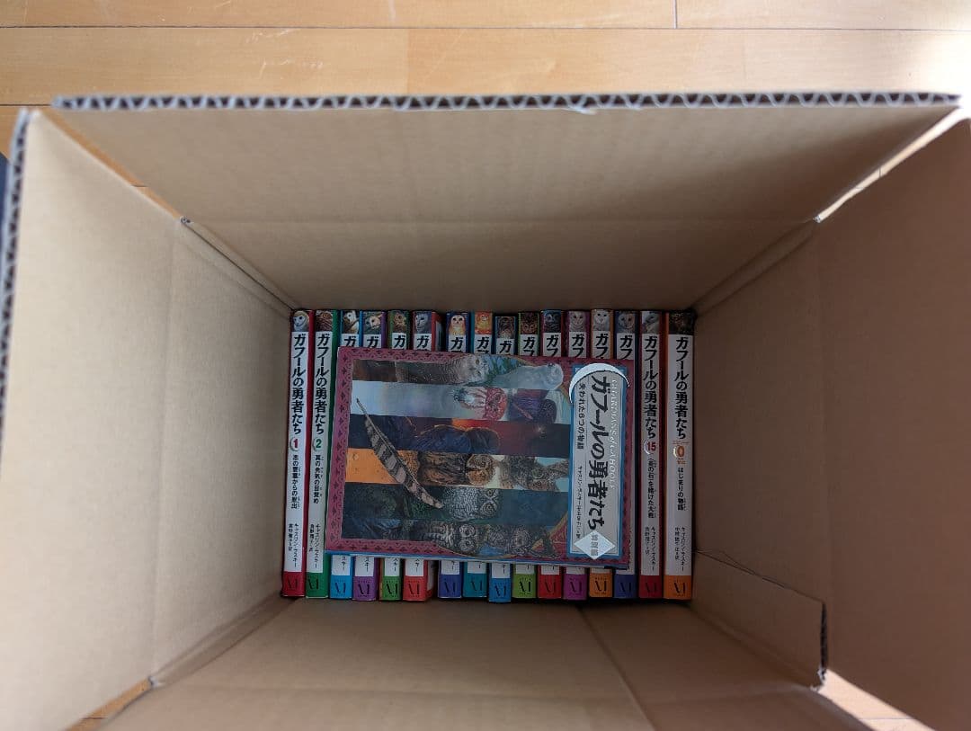 ガフールの勇者たち全15巻セット＋2巻!!!