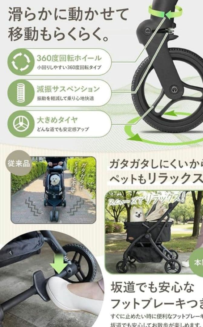 ペットカート 小型犬・猫用　新品ー未開封！