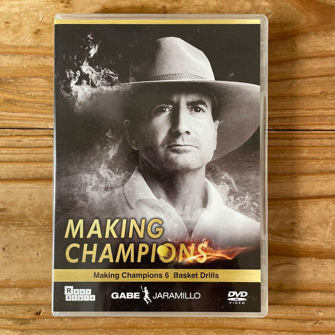 making champions テニスDVD