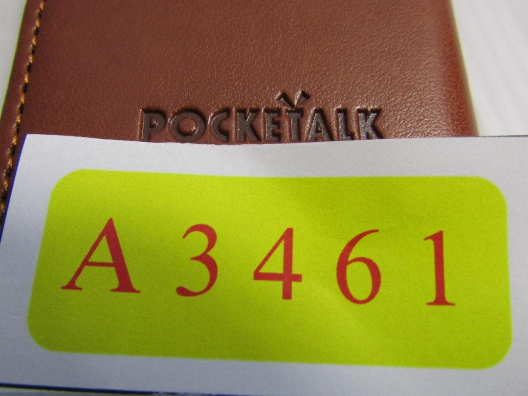 A3461 SOURCENEXT POCKETALK ポケトーク S