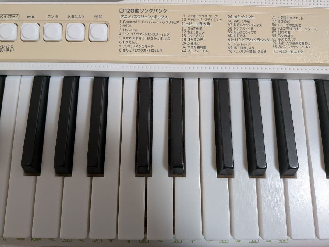 美品☆Casiotone 光ナビゲーションキーボード