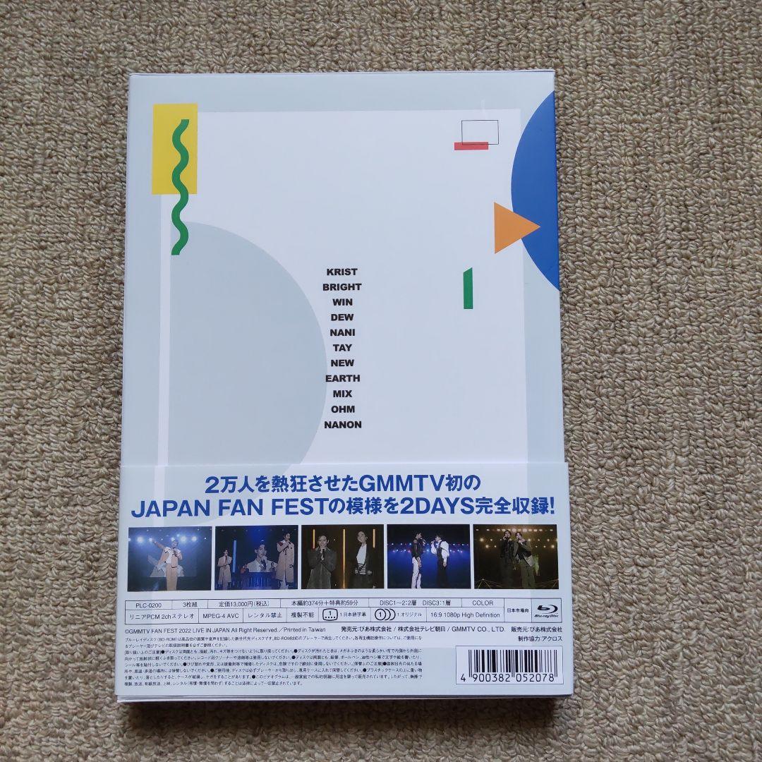 GMMFF2022 Blu-ray　3枚組