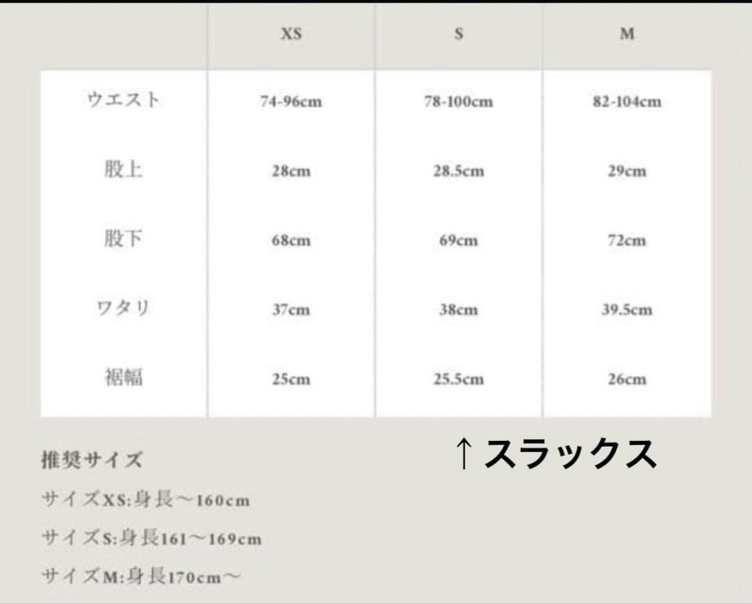【即完売】shiun 24aw セットアップ（ジャケットXS／パンツS）