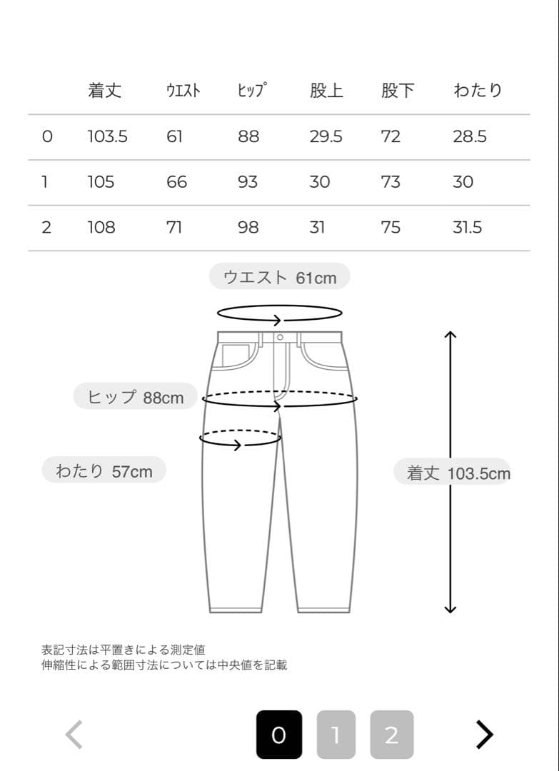 CLANE クラネ　セカンドデニム　アイスブルー　0サイズ