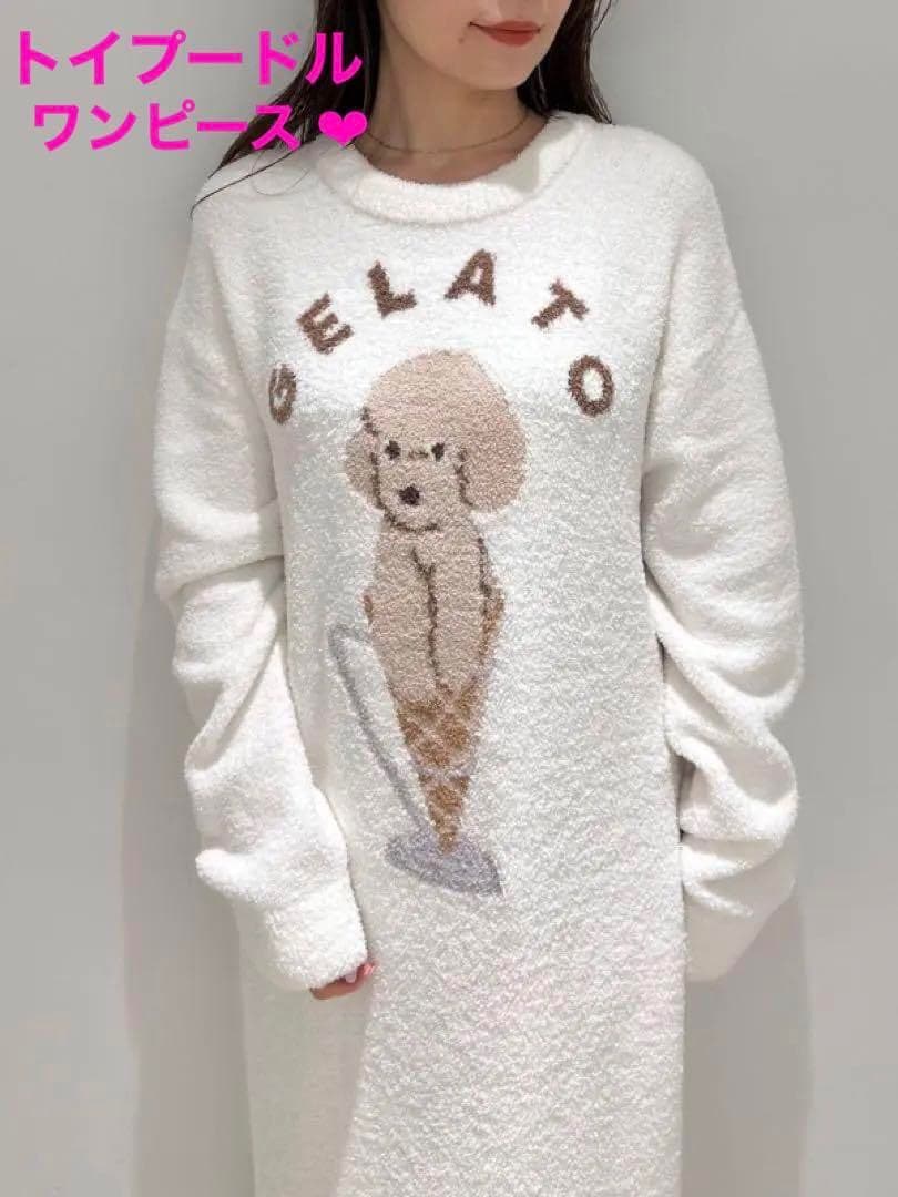 正規品♡完売レア♡ジェラートピケ トイプードル ワンピース アイスドッグ