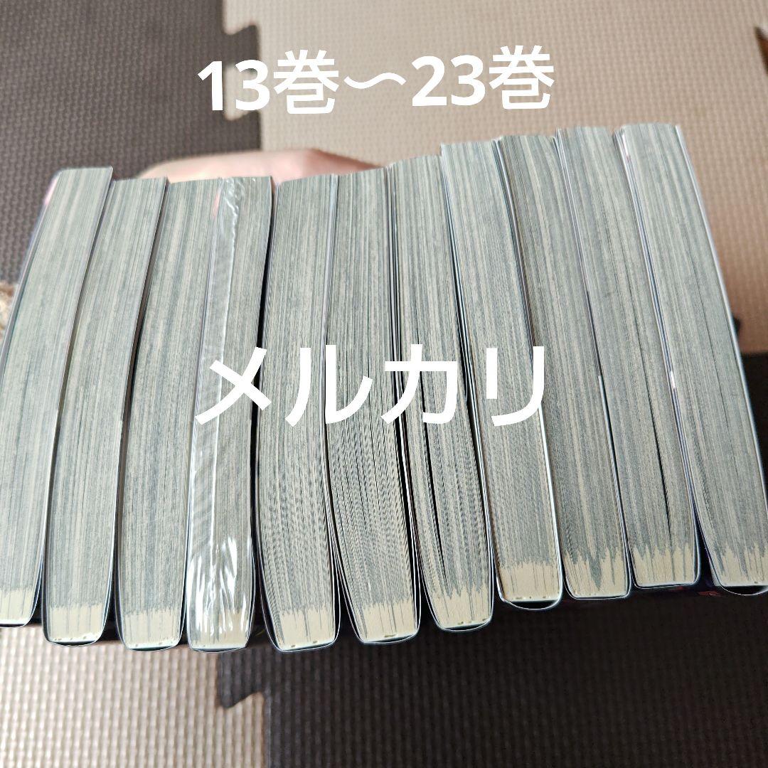 トモダチゲーム　1~23巻　まとめ売り　帯付多数　美品